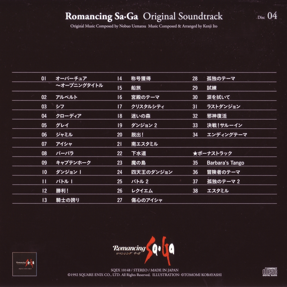 SQUARE ENIX SaGa Series 20th Anniversary Original Soundtrack -PREMIUM BOX-  (2009) MP3 - Download SQUARE ENIX SaGa Series 20th Anniversary Original  Soundtrack -PREMIUM BOX- (2009) Soundtracks for FREE!